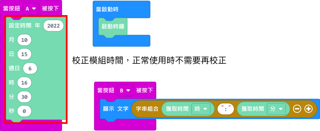 ../_images/kittenclock_code_mc.png