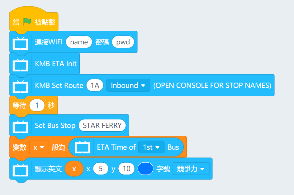 ../../_images/kmb_code1.png
