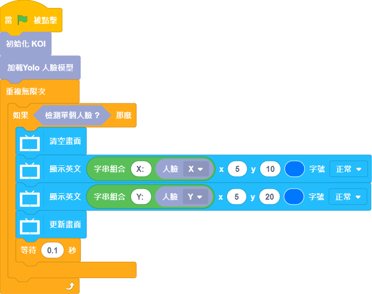 ../../_images/koi_face_code.png