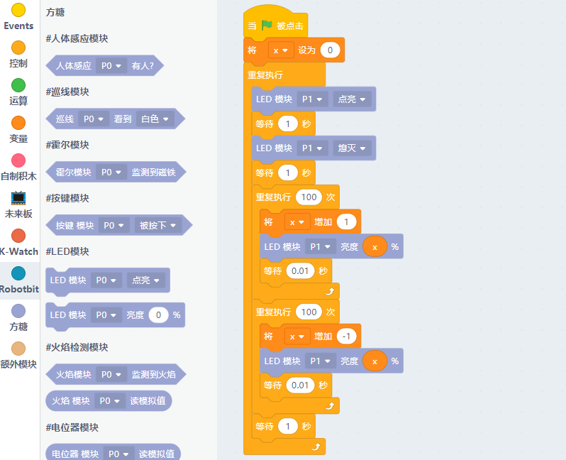 ../../_images/led31.png