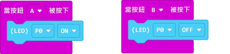 ../../_images/led_mc_code.png