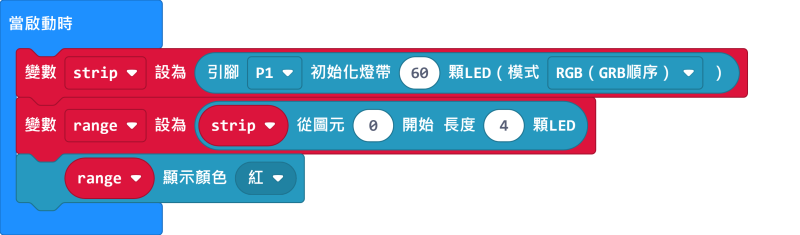 ../_images/ledstrip11.png