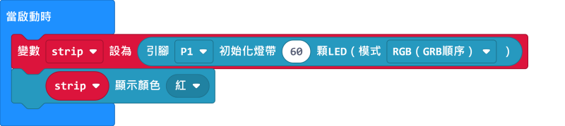 ../_images/ledstrip5.png