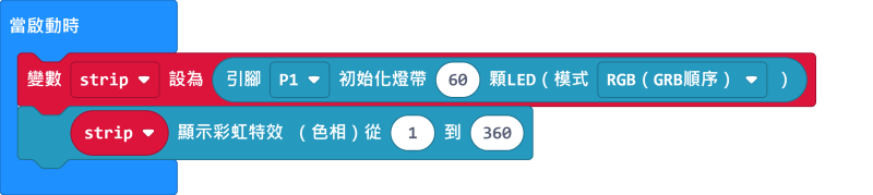 ../_images/ledstrip6.png