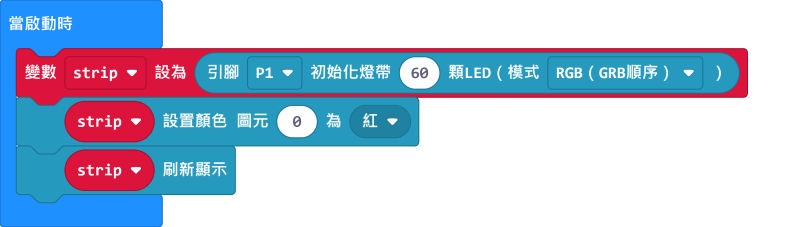 ../_images/ledstrip8.png