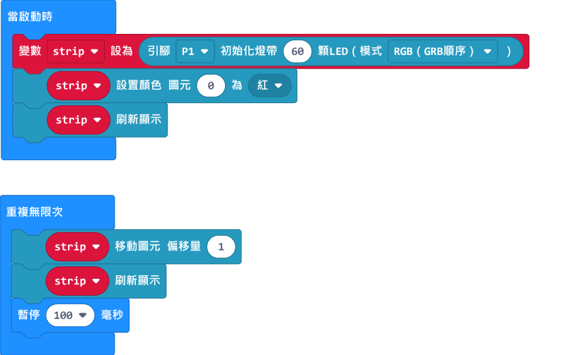 ../_images/ledstrip9.png