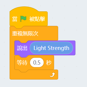 ../_images/light5.png
