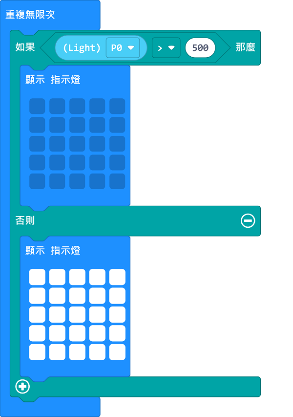 ../../_images/light_mc_code.png