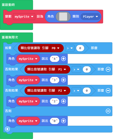 ../_images/line_codeMeow.png