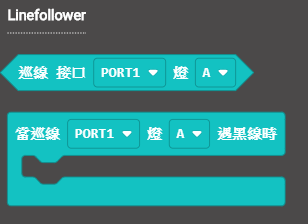 ../../_images/linefollowblocks.png