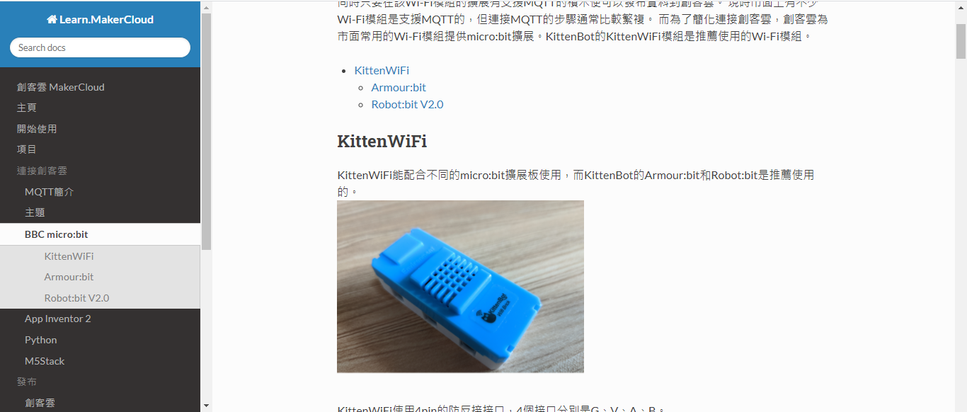 ../../_images/makerCloud_learn.png