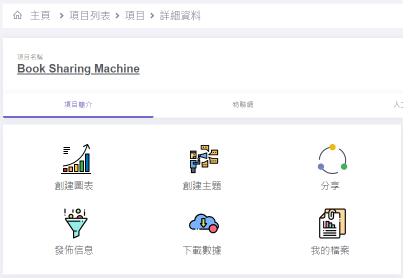 ../../_images/makercloud11.png