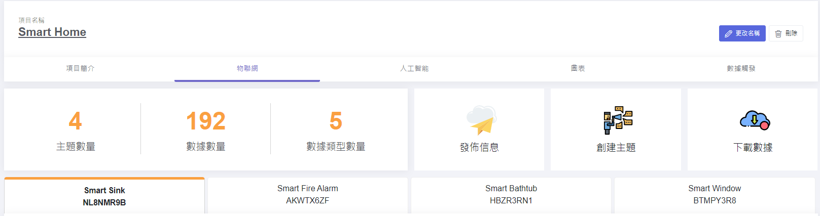 ../../../_images/makercloud112.png