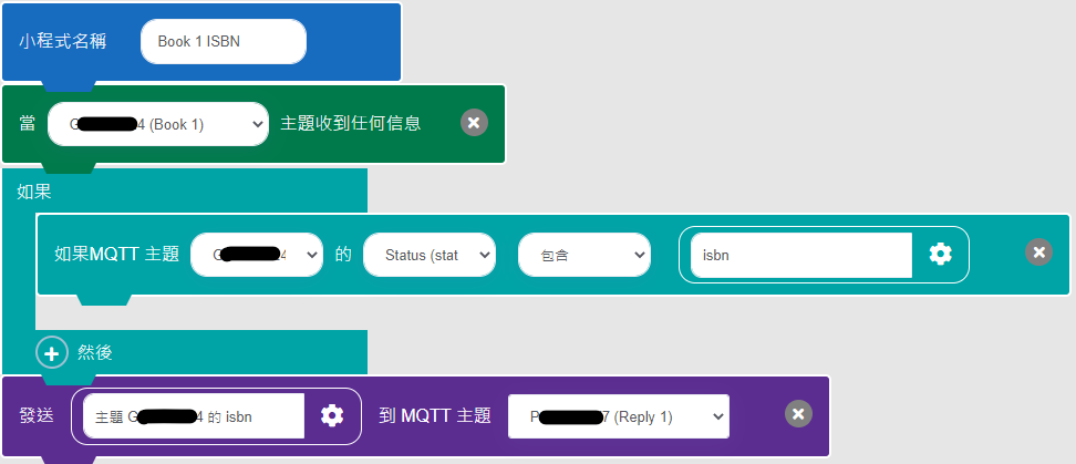 ../../_images/makercloud18.png