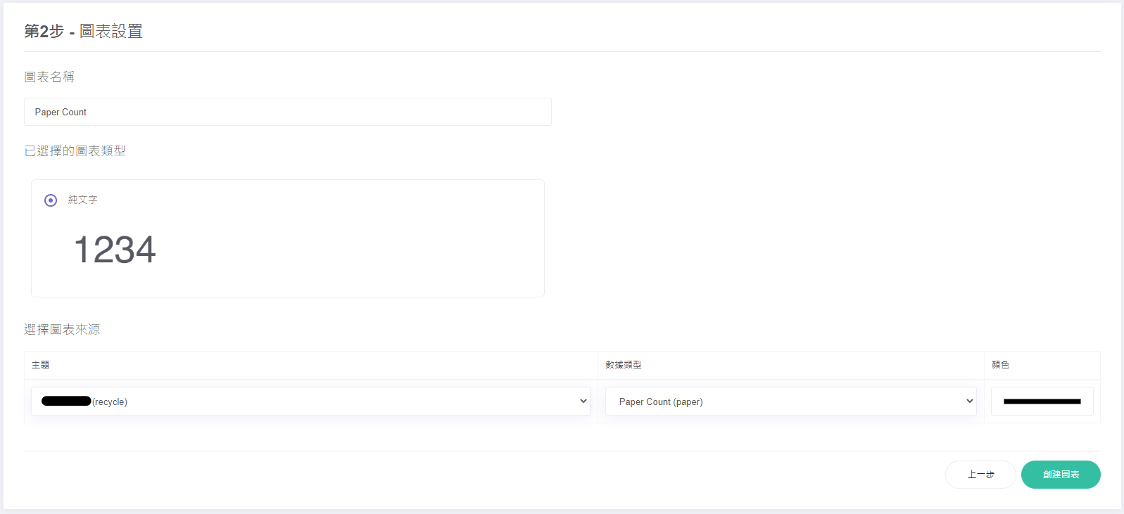 ../../_images/makercloud2.png
