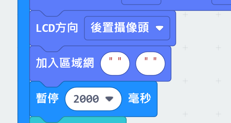 ../../_images/microbitcode2.png