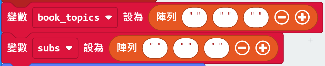 ../../_images/microbitcode3.png