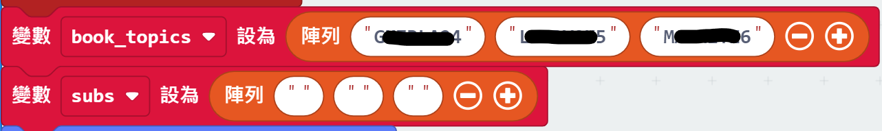 ../../_images/microbitcode4.png