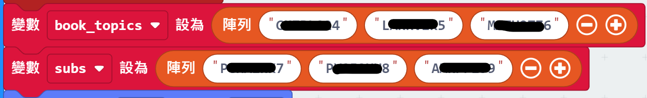 ../../_images/microbitcode5.png
