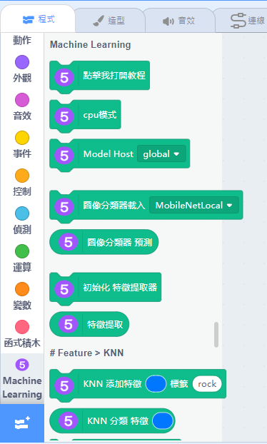 ../../../_images/ml6.png