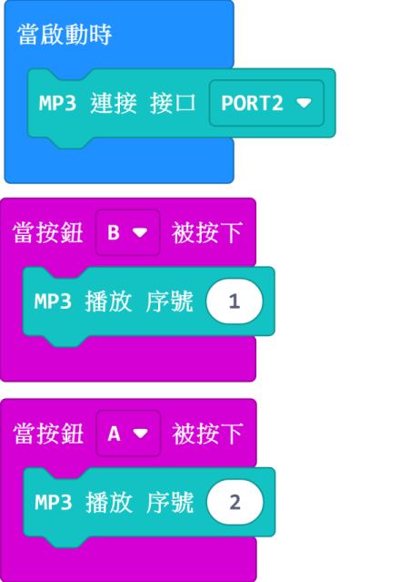 ../../_images/mp3id.png
