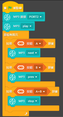 ../../_images/mp3play.png