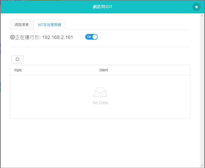 ../../../../_images/mqtt_1.87.png