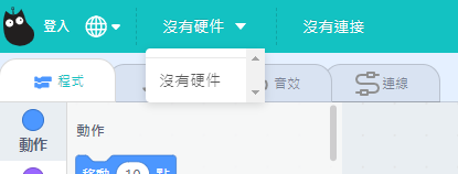 ../_images/nohardware.png