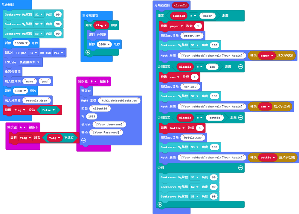 ../../_images/objectblock_code.png
