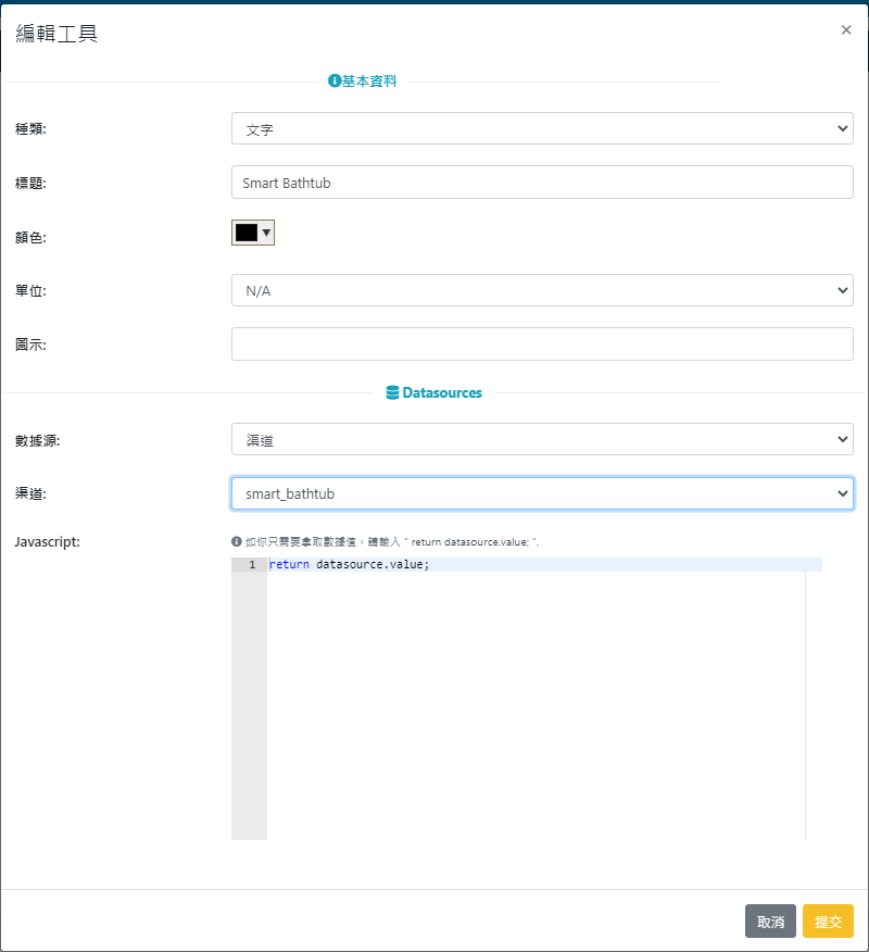 ../../../_images/objectblocks52.png