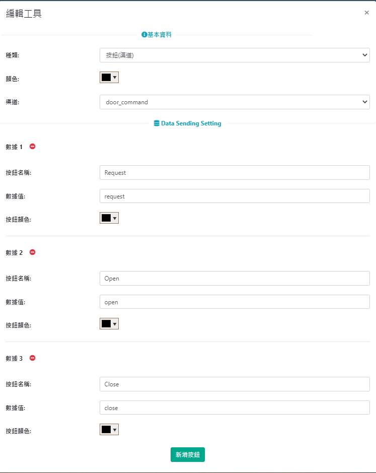 ../../../_images/objectblocks62.png