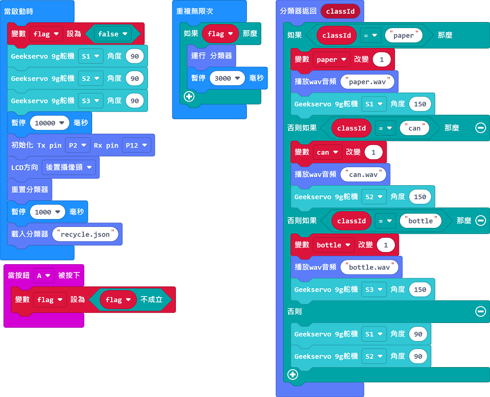 ../../_images/offline_code.png