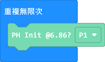 ../_images/ph_calibration_code.png