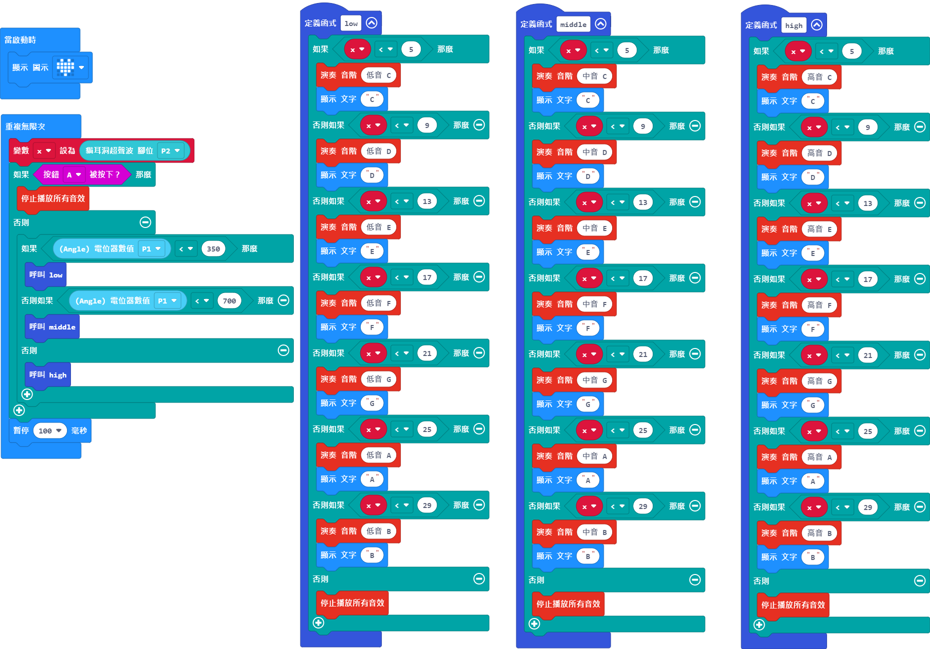 ../../../_images/piano_code.png