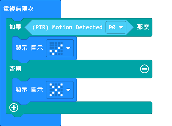 ../../_images/pir_mc_code.png