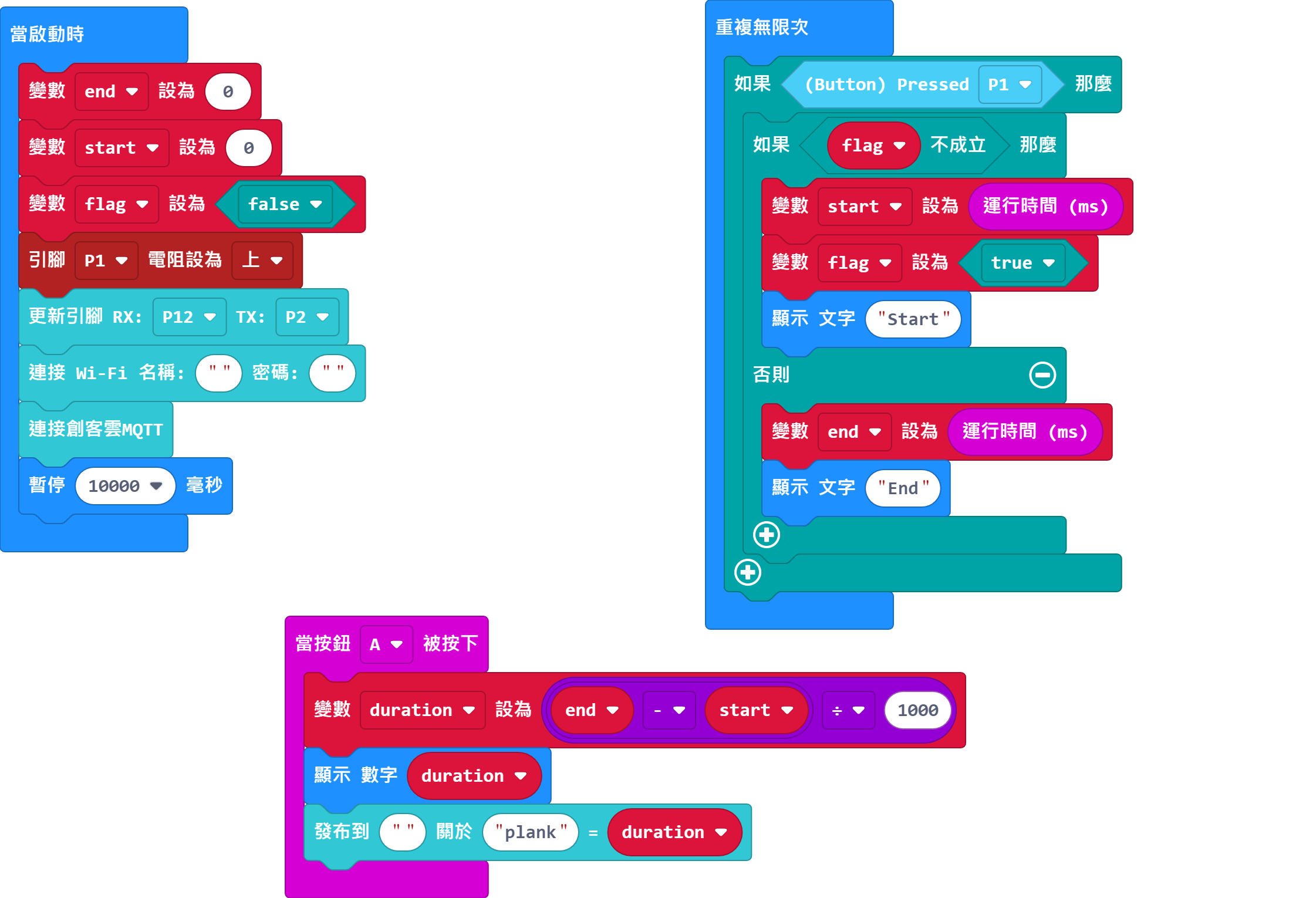 ../../_images/plank_code1.png