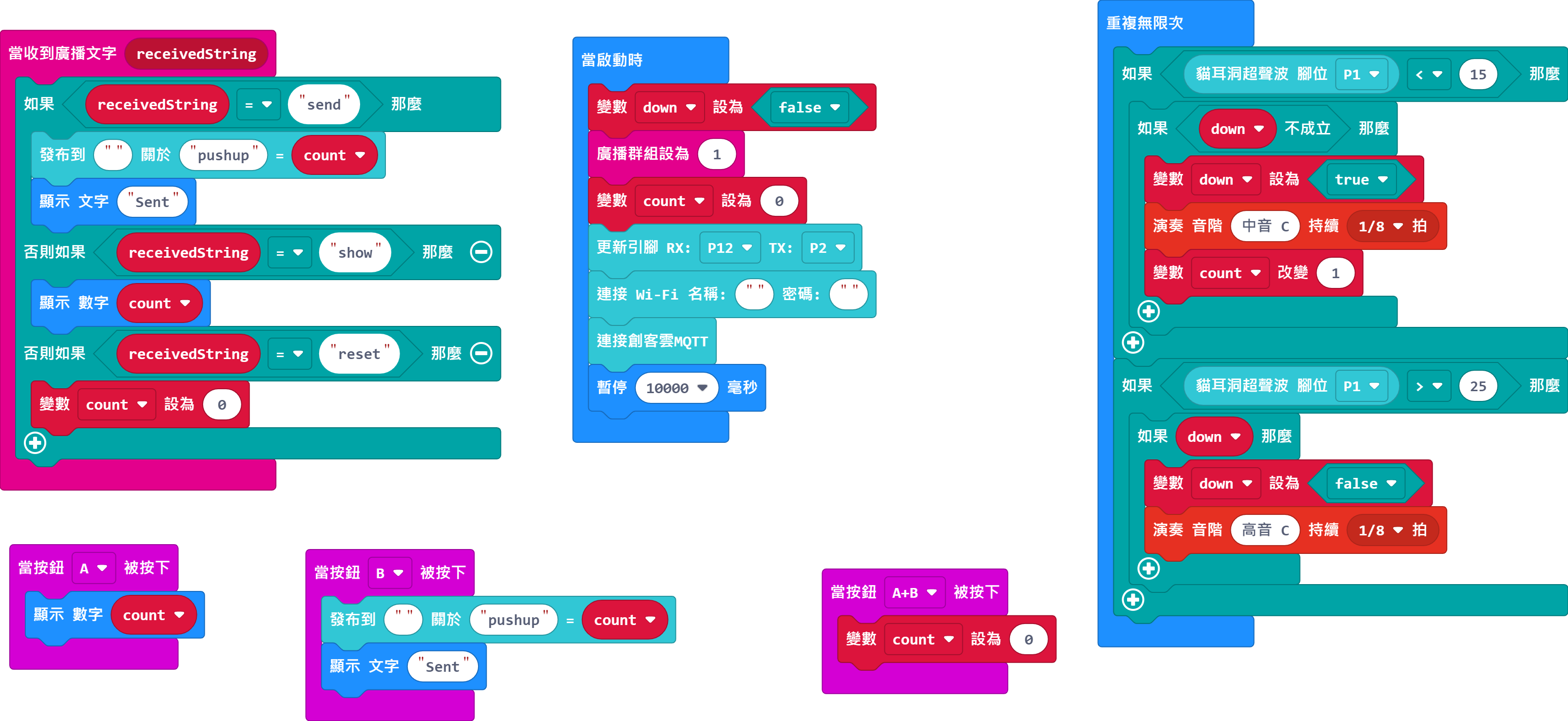 ../../_images/pushup_code.png