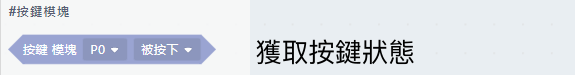../../_images/pw_buttons.png