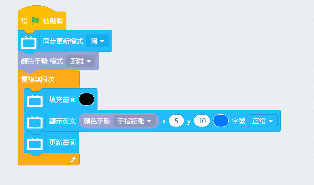 ../../_images/pw_colorgesture_code.png