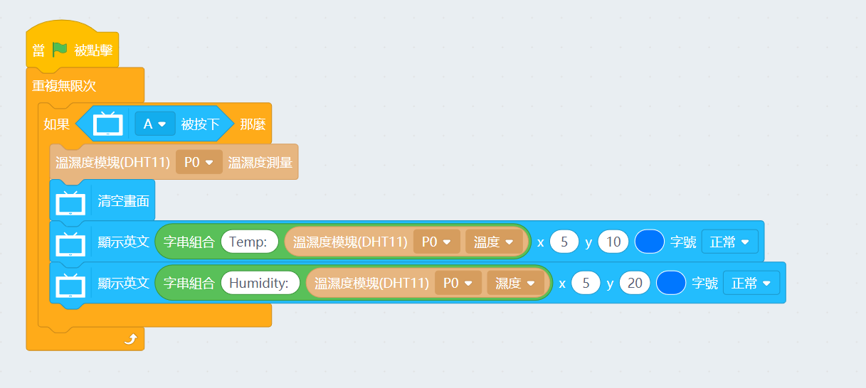 ../../_images/pw_dht11_code.png