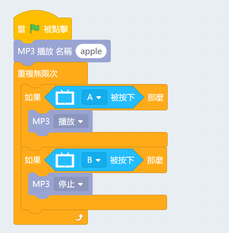 ../../_images/pw_mp3_code.png