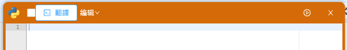 ../../_images/python3.png
