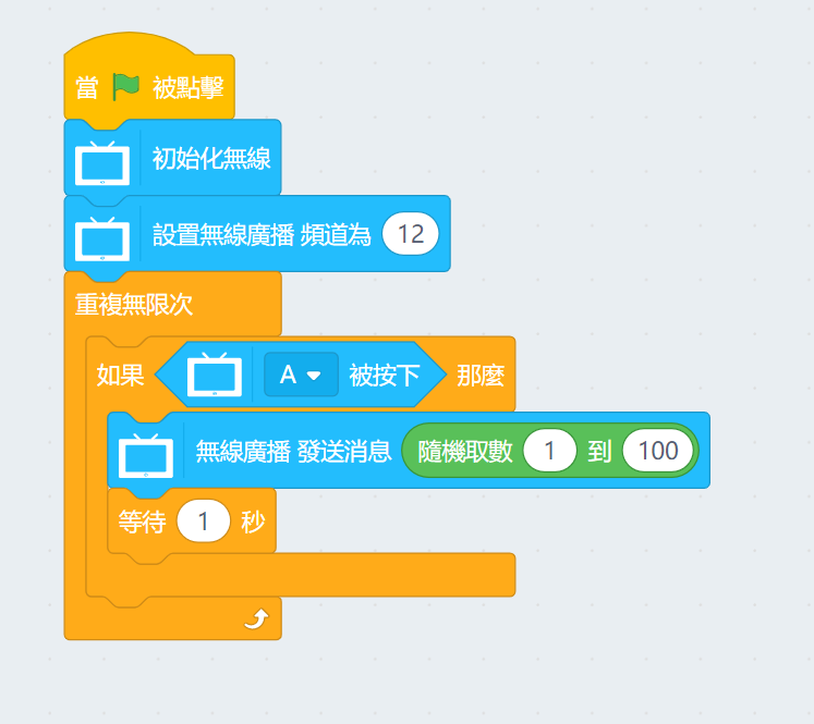 ../../_images/radio_code1.png