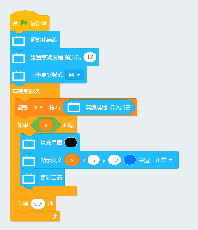 ../../_images/radio_code2.png