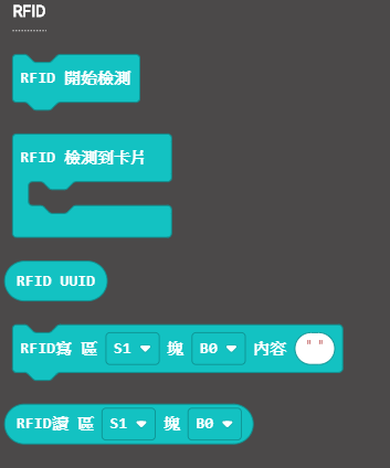 ../../_images/rfidblocks.png