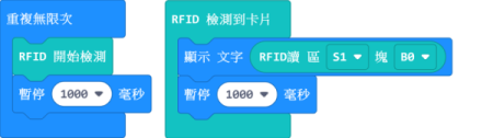 ../../_images/rfidread.png