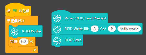 ../../_images/rfidwrite1.png