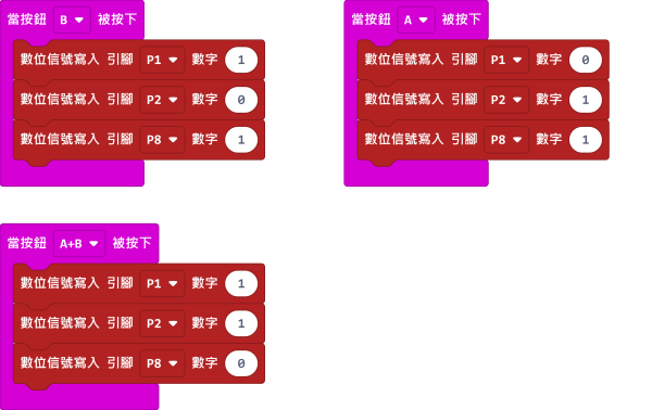 ../../_images/rgb_code.png