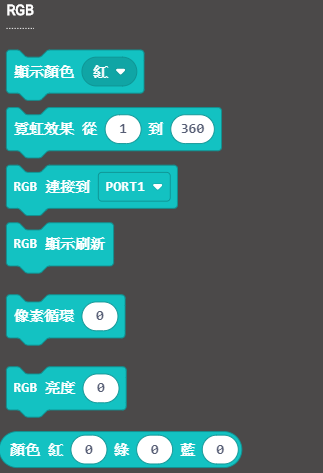 ../../_images/rgbblocks1.png