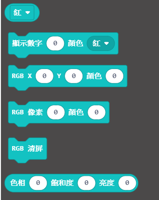../../_images/rgbblocks2.png